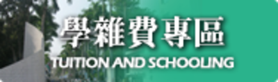 一般連結
