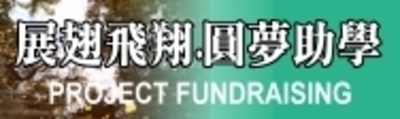 一般連結3